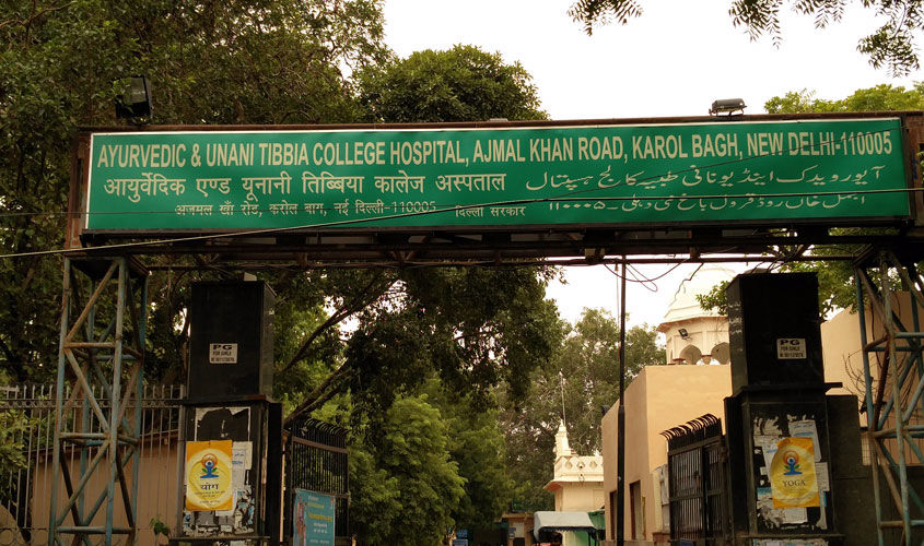 Ayurvedic & Unani Tibbia College & Hospital